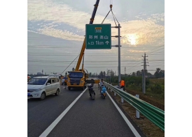 贵州省高速公路标志牌工程