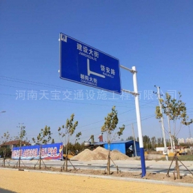 贵州省城区道路指示标牌工程