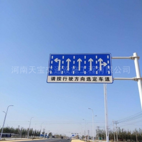 贵州省道路标牌制作_公路指示标牌_交通标牌厂家_价格