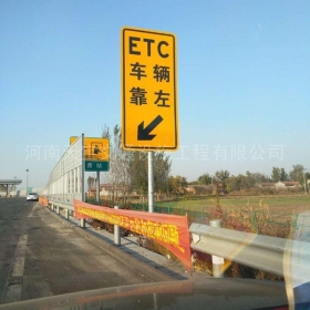 贵州省反光标志牌制作_ETC指示标牌_高速标志牌厂家_价格