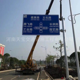 贵州省交通指路牌制作_公路指示标牌_标志牌生产厂家_价格