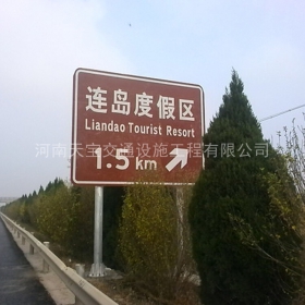 贵州省景区标志牌制作_公路标识牌加工_标志牌生产厂家_价格