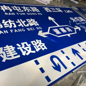 贵州省公路标志牌制作_交通指示标牌_道路标志杆厂家_价格