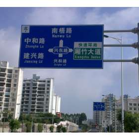 贵州省园区指路标志牌_道路交通标志牌制作生产厂家_质量可靠