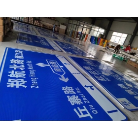 贵州省反光交通标志牌 道路指示牌 交通标识牌厂家定制