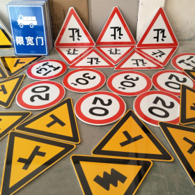 贵州省三角标识牌 反光道路标志牌 支持定制 耐用小区街道指示牌