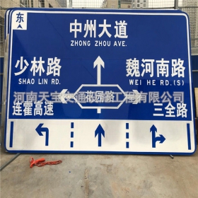 贵州省城区交通标志牌 道路车道指示标牌 反光标识指示牌杆厂家 价格