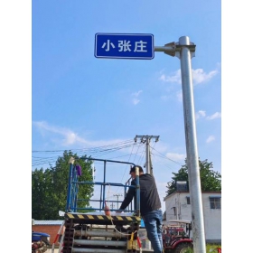 贵州省乡村公路标志牌 村名标识牌 禁令警告标志牌 制作厂家 价格