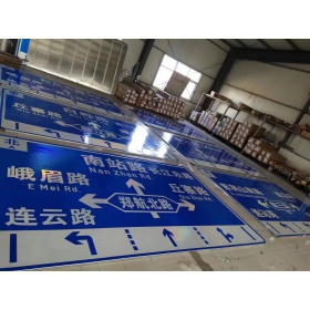 贵州省道路交通标志牌 城区指路标识牌 市政公路标志牌 生产厂家 价格